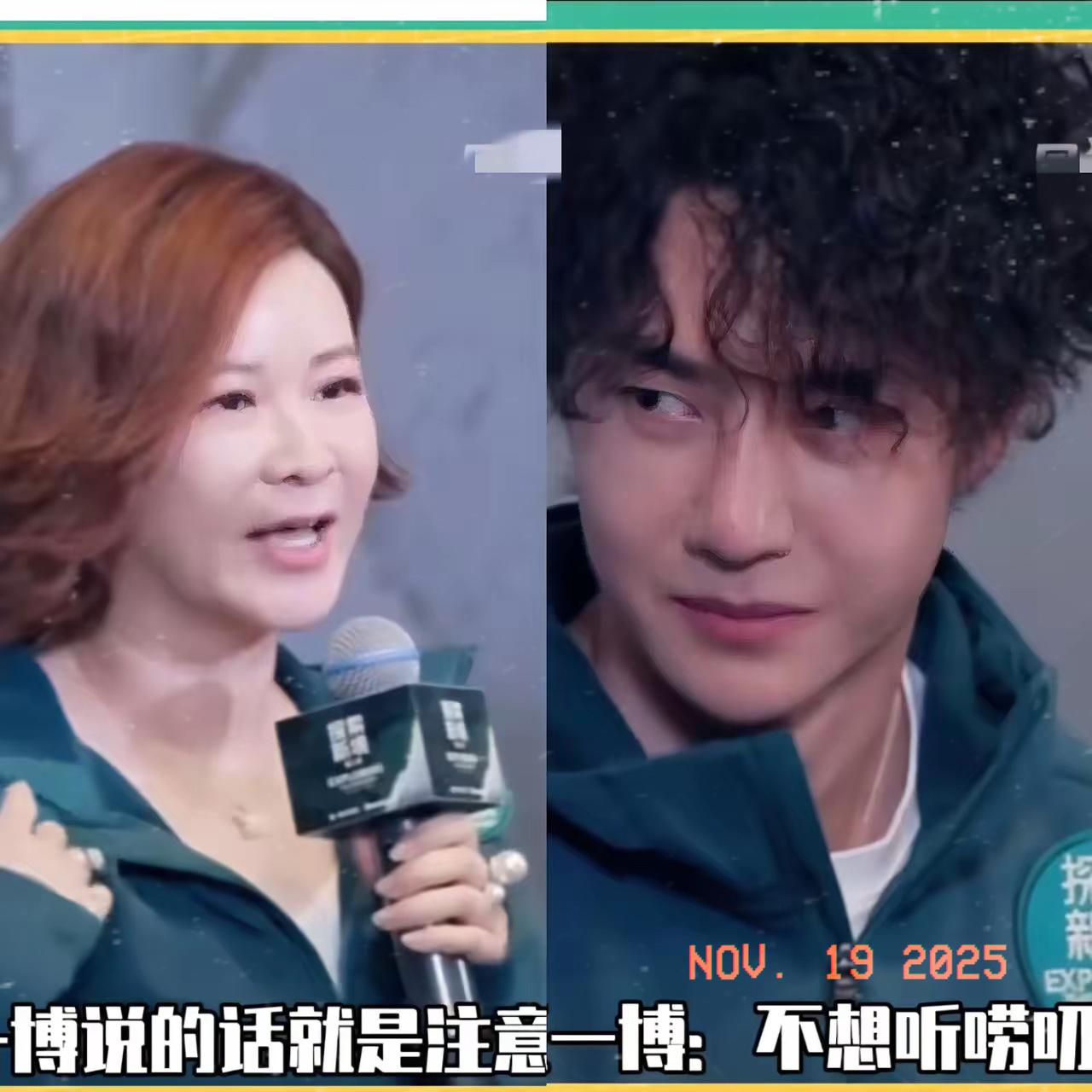 王一博拒绝了对方的中式教育！面对杜华“家人式关心”里的隐性束缚，一句“我可以带你