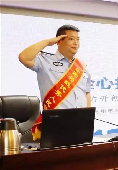 宋宏举是河南省禹州市原森林公安局局长，2017年被人社部、公安部授予全国特级优秀