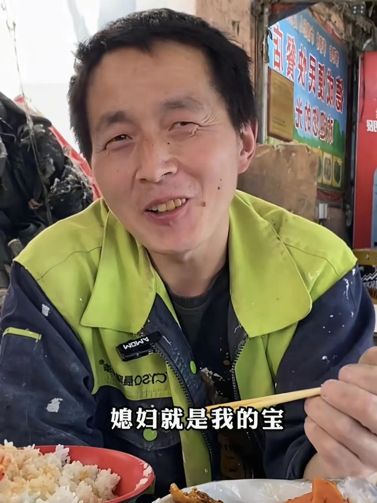 “媳妇就是我的宝，把钱全部攒下来疼媳妇。”7月7日，一名36岁的山东工地大叔火了
