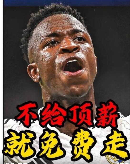 其实，皇马最该卖掉的不是维尼休斯，而是姆巴佩！
如果抛开其他因素，只从技战术、阵