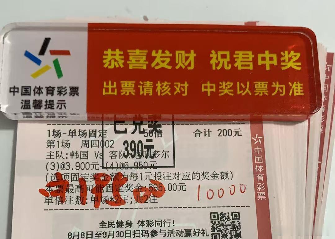 大哥运气早场进球数方案两场都红[嘻嘻][嘻嘻] ​​​