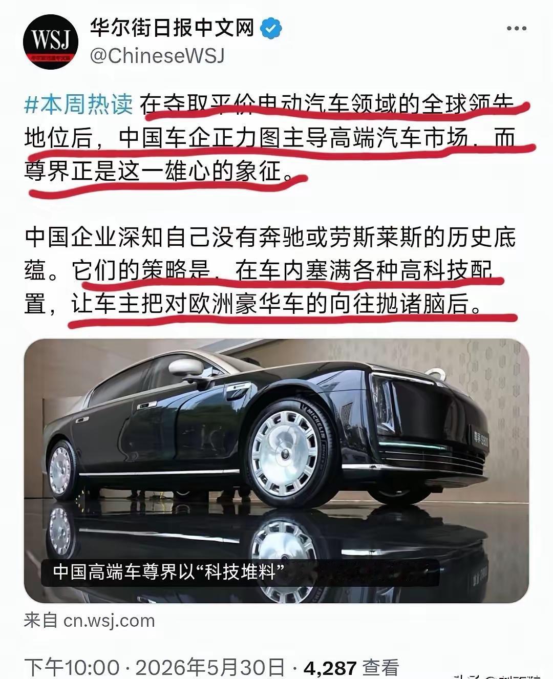 这个西方媒体连标点符号都不要相信！