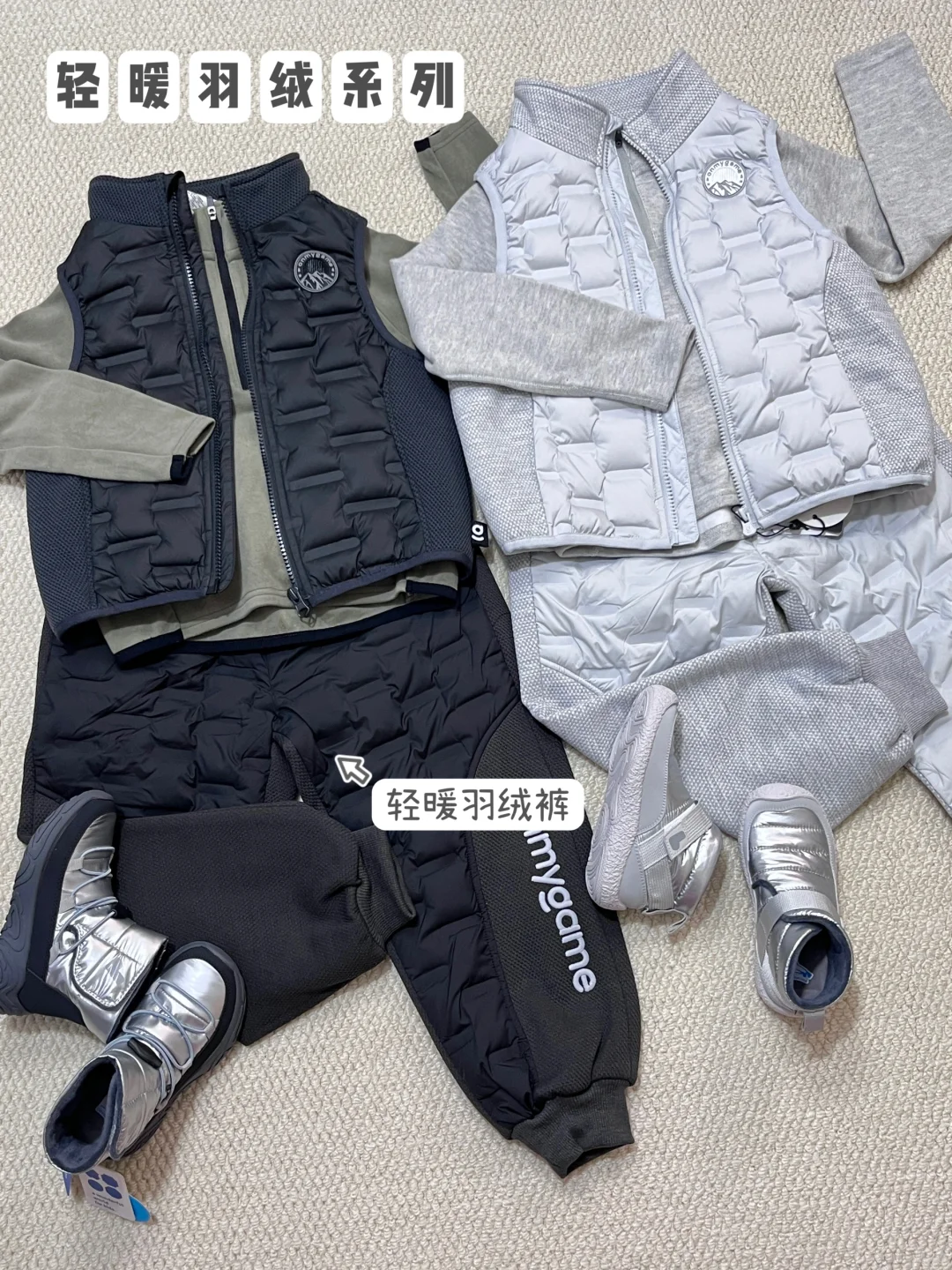 大降温🥶保暖舒适又好看的儿童穿搭