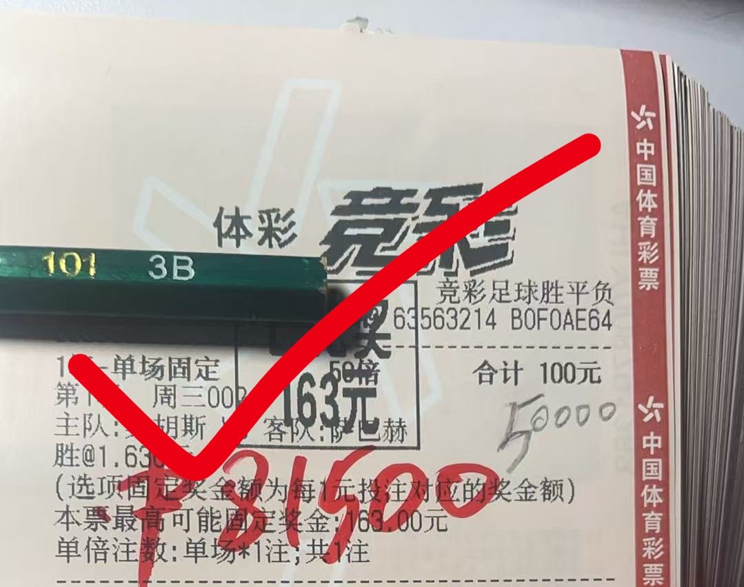 内部方案就是这么夯！