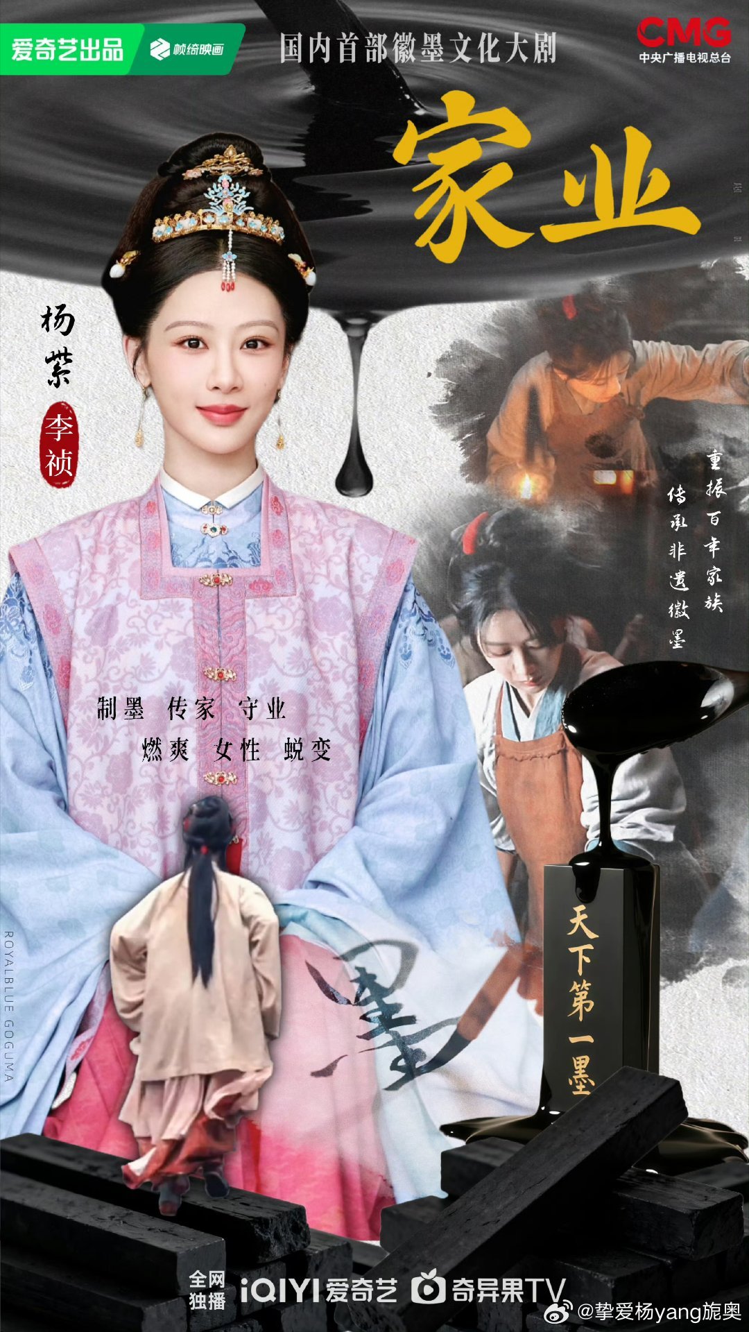 杨紫家业憋屈了十集终于能有点爽感了杨紫李祯 太好看了这一段，杨紫李祯巧使妙计，让