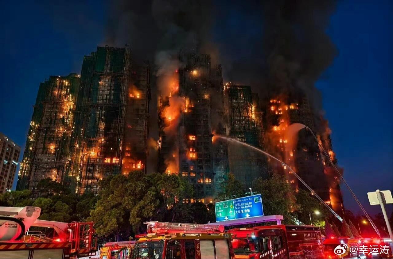 香港火灾已致44人遇难3人被拘捕！香港火灾已致44人遇难🙏哎，8栋楼都烧完了，