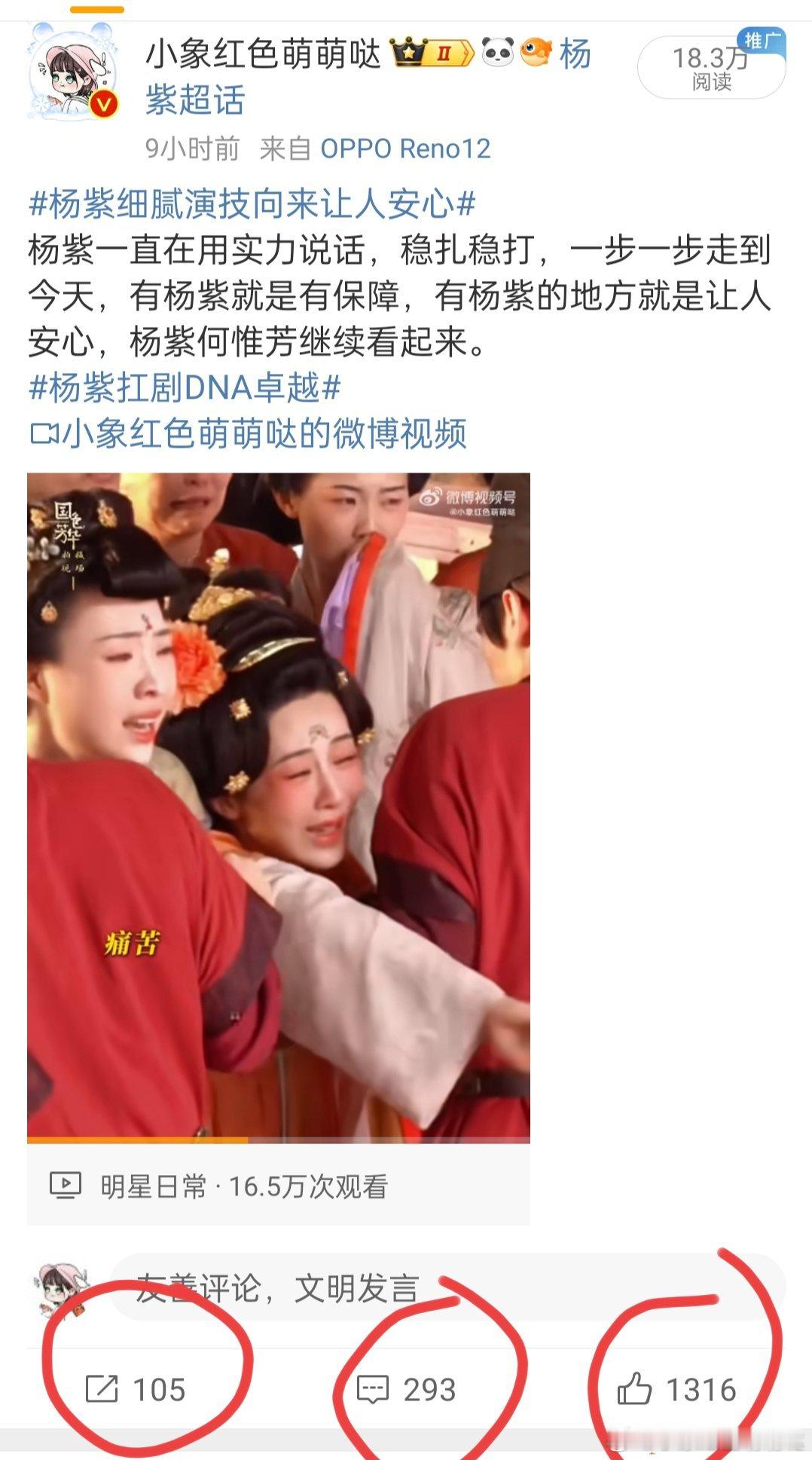 家业播的时候也能给我这种排面吗[嘻嘻]李祯说可以，宝宝们觉得呢[开学季] 