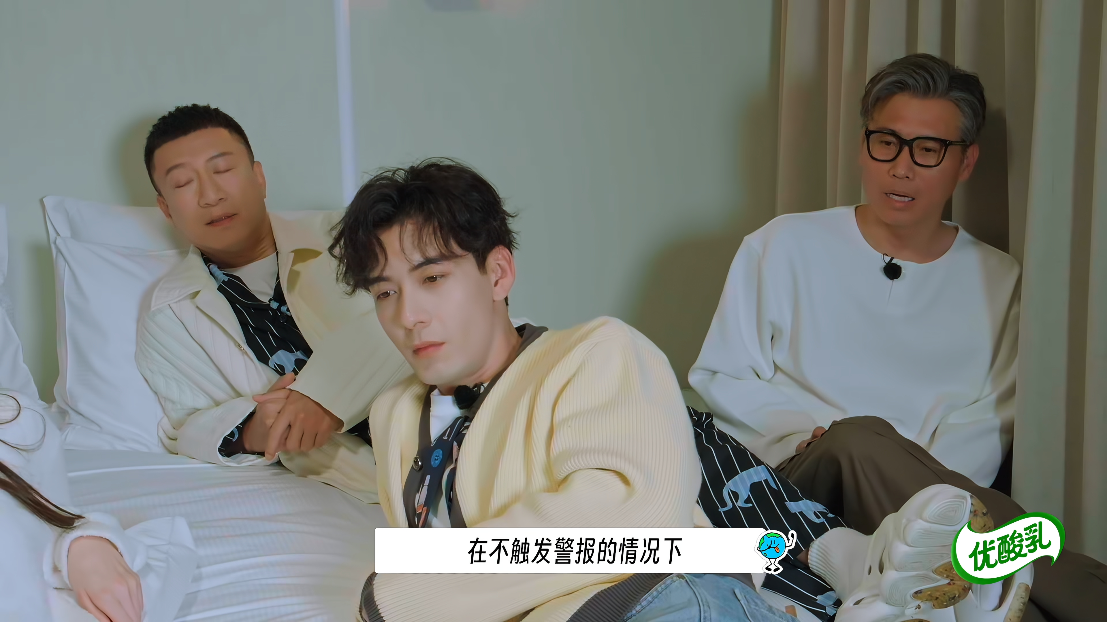 我发现他眼睛是真的亮啊