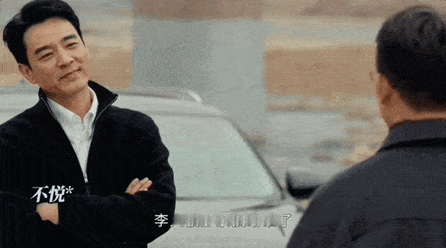 曾经上铺的兄弟现在对立的仇敌曾经的他们也没有想到两个人之后会成为仇人吧，看着这样