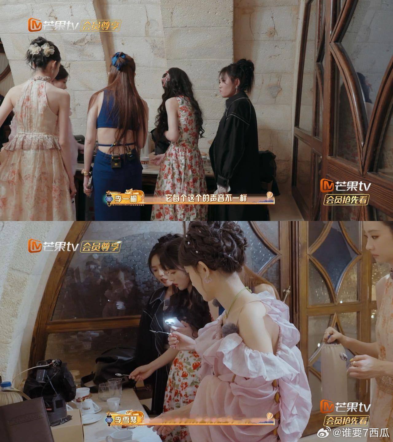 李一桐音感好准 看完只想说“这姐还有多少惊喜”！找线索时精准辨音，认真敲杯子的样