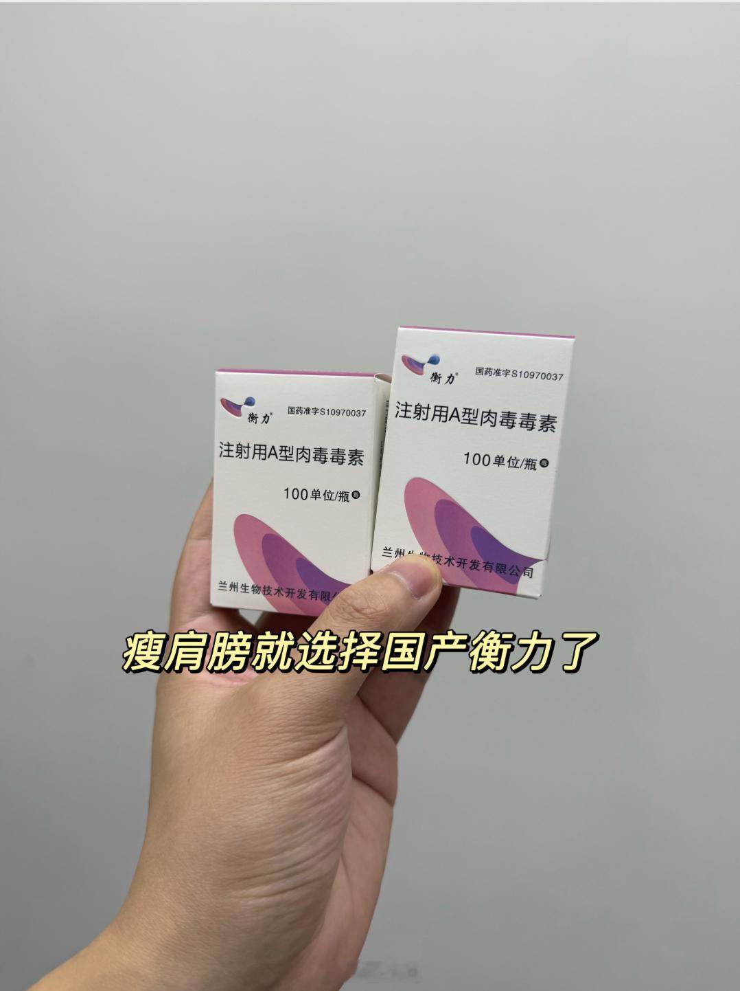有没有人和我一样明明不胖，但是穿衣服就显得特别壮，那是因为肩背厚，炎炎夏日大作战