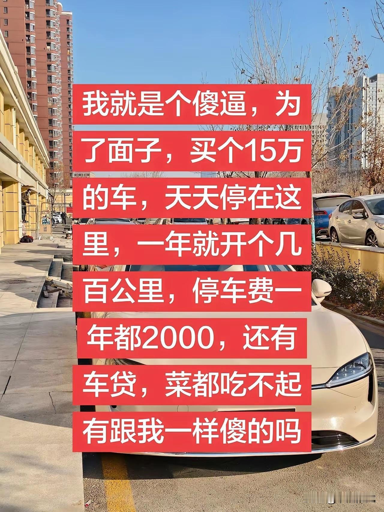 总是存不下钱！原因在哪里？是因为有很多根本没必要花的钱，你却花了！
哪些钱根本没