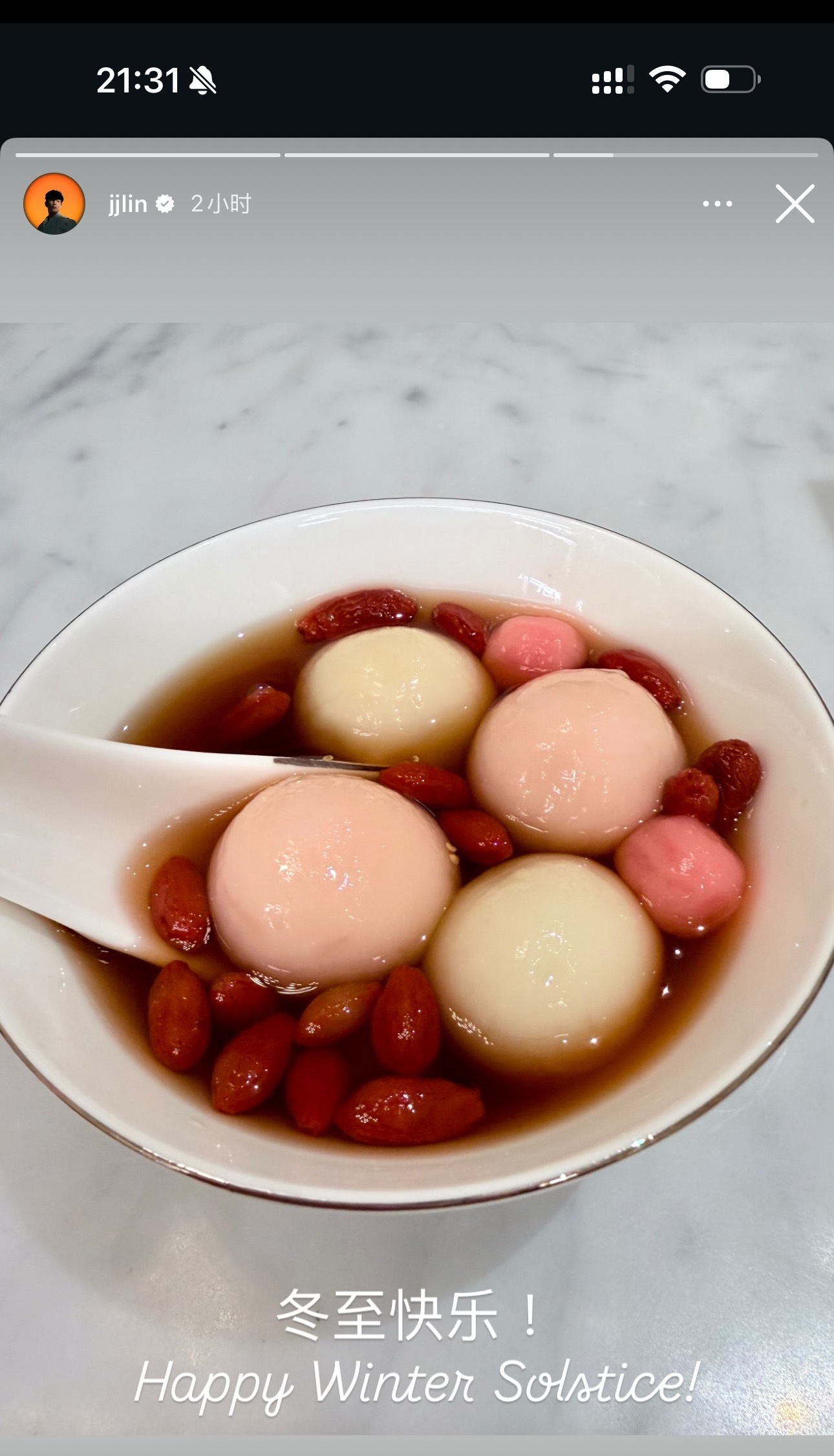 林俊杰  所以今天大家吃的汤圆还是水饺🥟