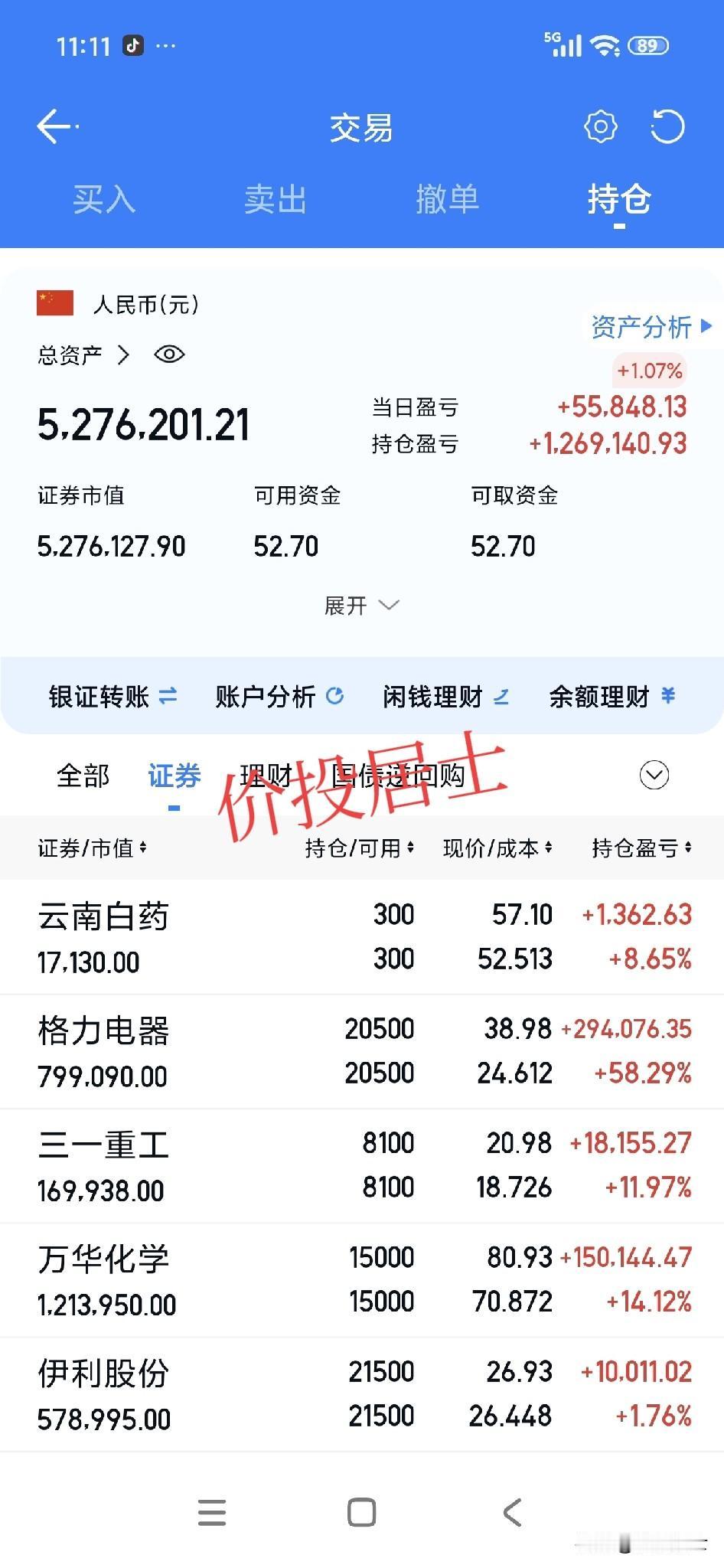 天才哲学家维特根斯坦说: “一个人最大的福报就是猝死。人生没有什么意义，生命的本