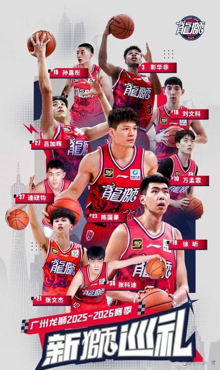 就等艾伦复出！广州男篮新赛季有望再进季后赛

广州队这几个赛季一直在卖球员，这些