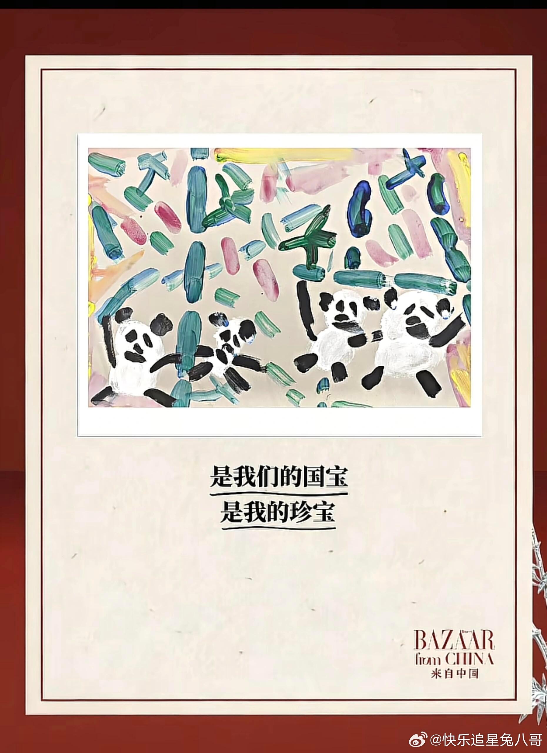 唐嫣罗晋女儿画作原图唐嫣罗晋女儿画作 唐嫣罗晋女儿画作原图，幸福的一家人 ​​​
