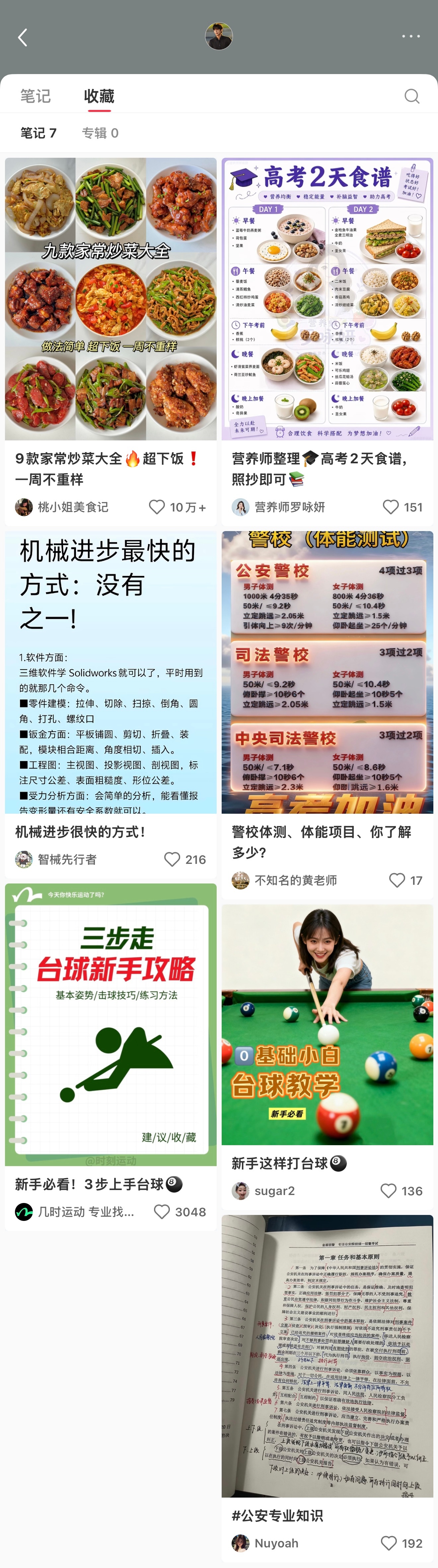 我家野狗骨头角色号好沉浸式吧 