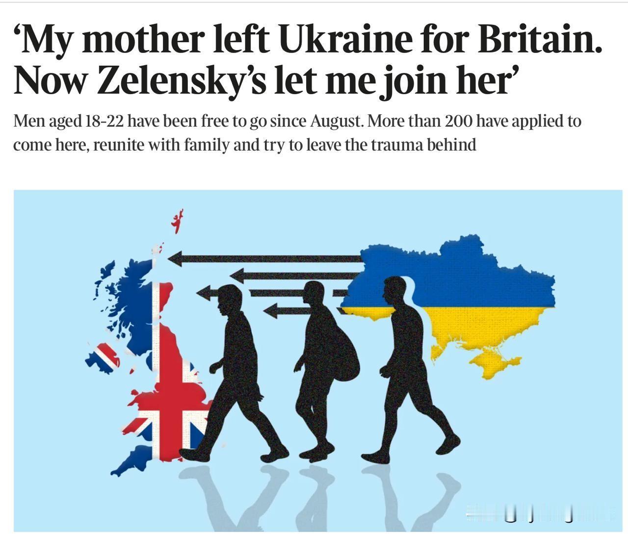 除了今天关于乌克兰青年集体前往德国的文章外，《星期日泰晤士报》还刊登了一篇关于泽