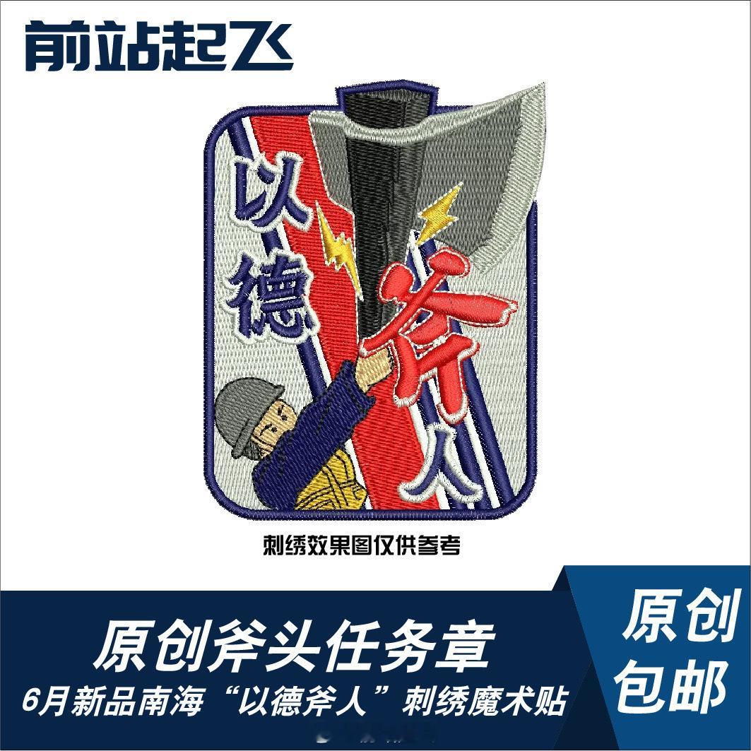 喜欢剁手吗？阿菲 ​​​