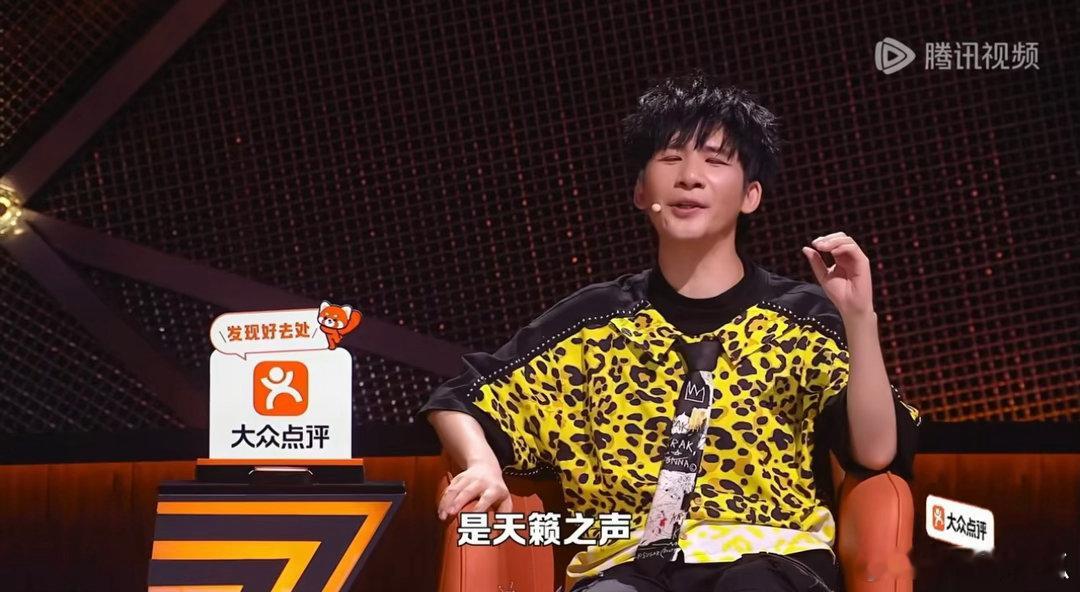 一整季大张伟都没有猜出是周深脱口秀和Ta的朋友们 追完整季才知道谜底，大张伟和周