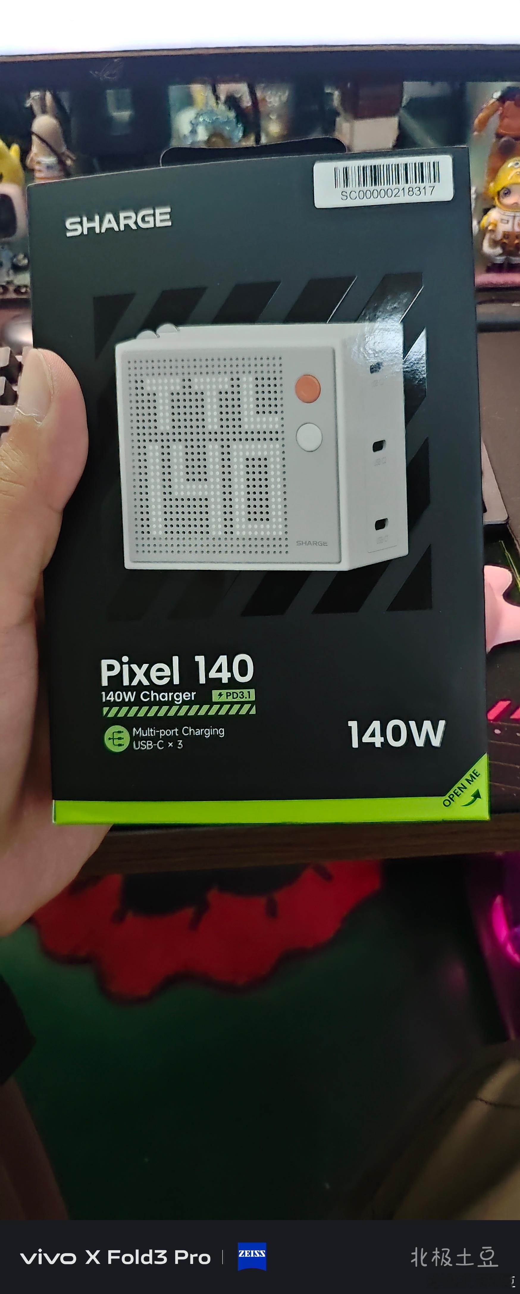 论懂消费者的充电设备我只服闪极[允悲]100W 版本 1A3C，140W 版本 