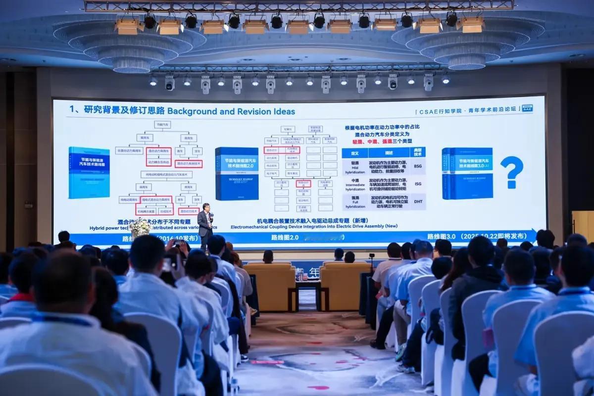 非常荣幸受邀参加了车百会联合奇瑞汽车共同举办的“车能融合与智慧生态发展论坛”,邀