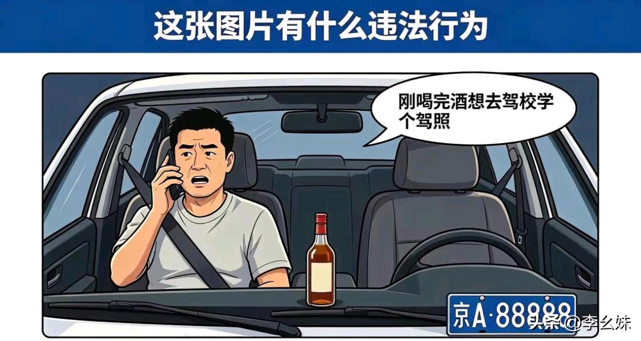能找出几点违章？