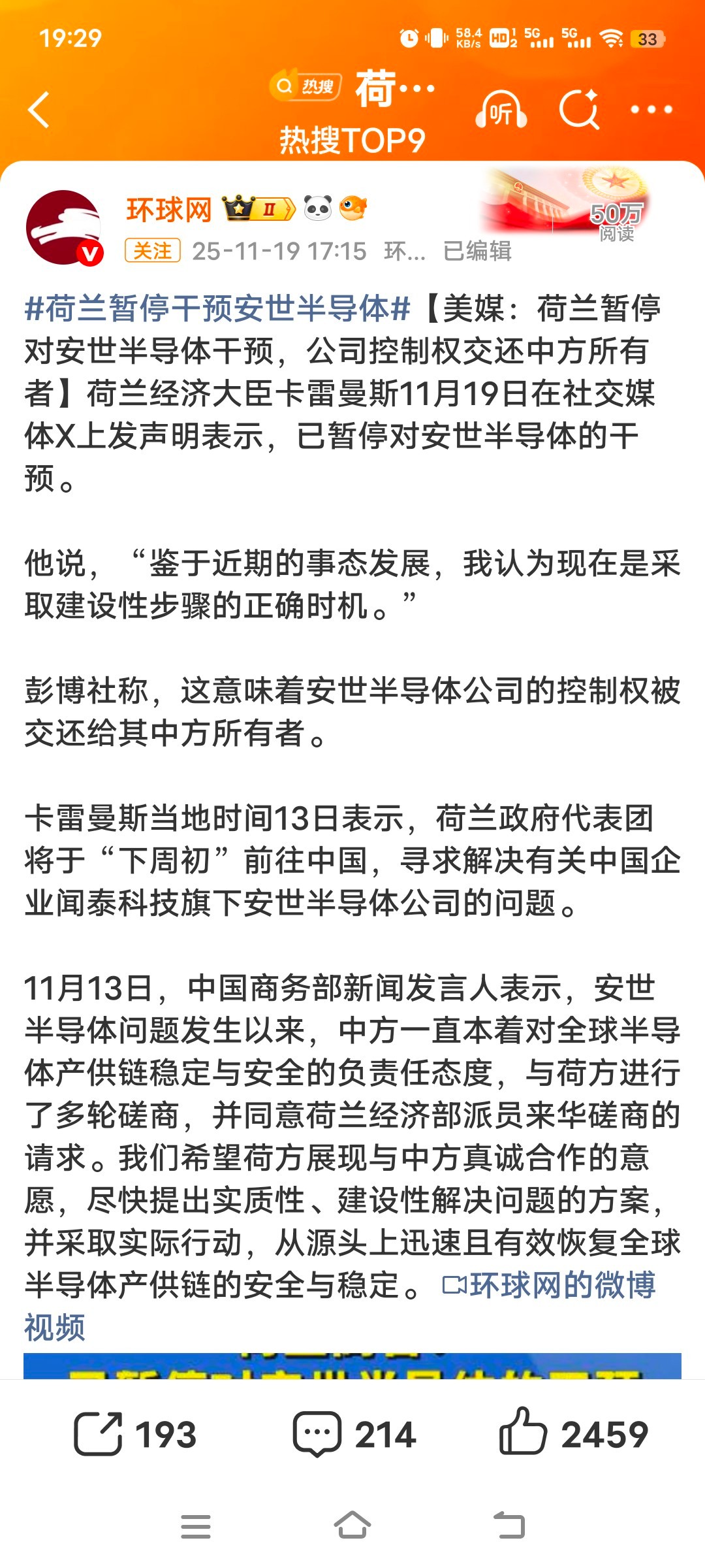 荷兰这回当狗腿跑的快，可惜被主子卖了，都这会还没明白过来！想强取豪夺，当土匪怕是