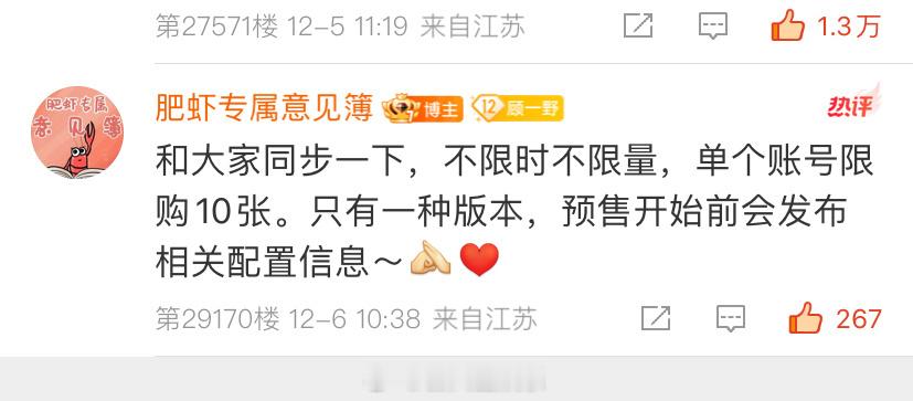 肖战首张实体专辑是黑胶  omg是黑胶 