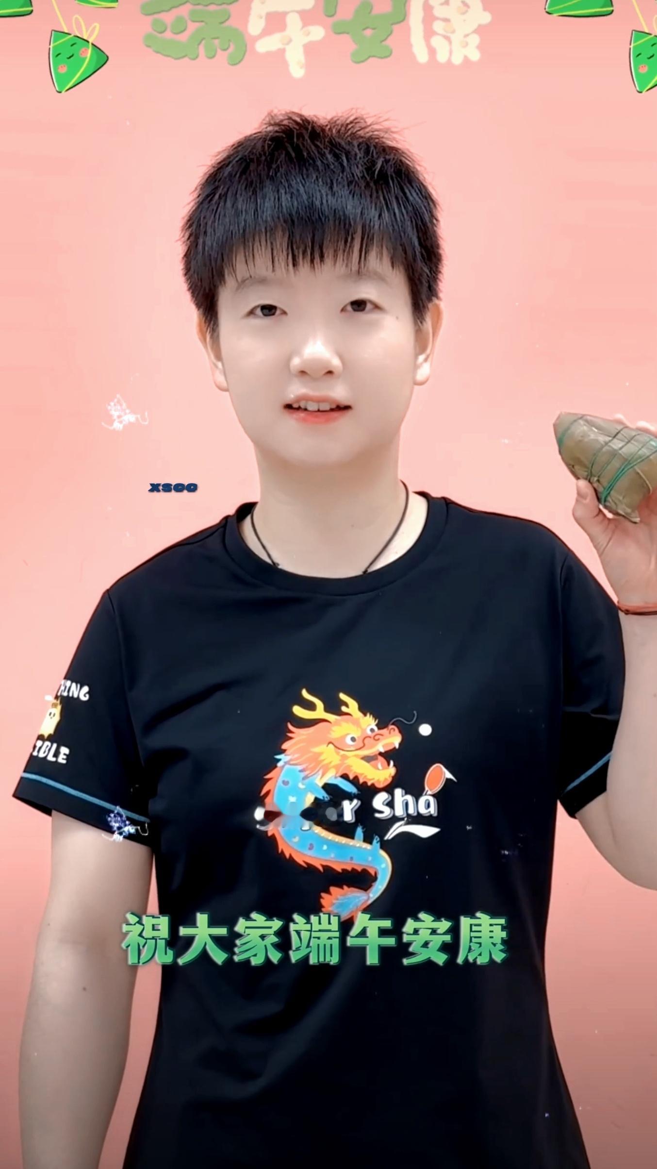 粽意你呀