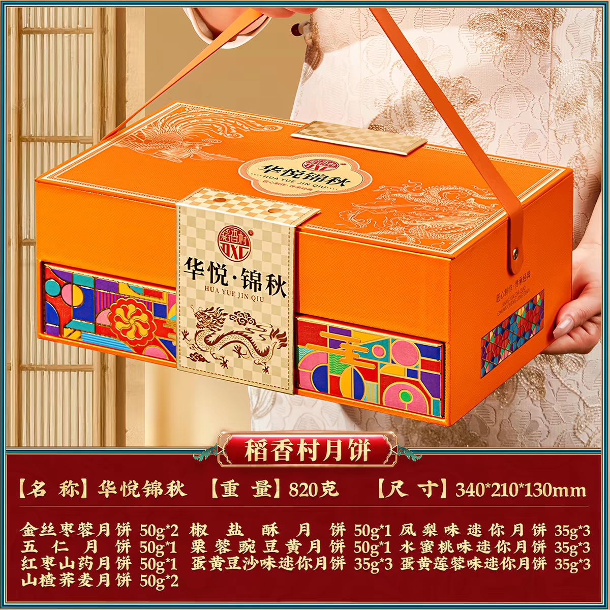 月饼冲量优惠来了，2.9亓3只，礼盒10饼19亓❗️现在买便宜！(往后会涨价 1