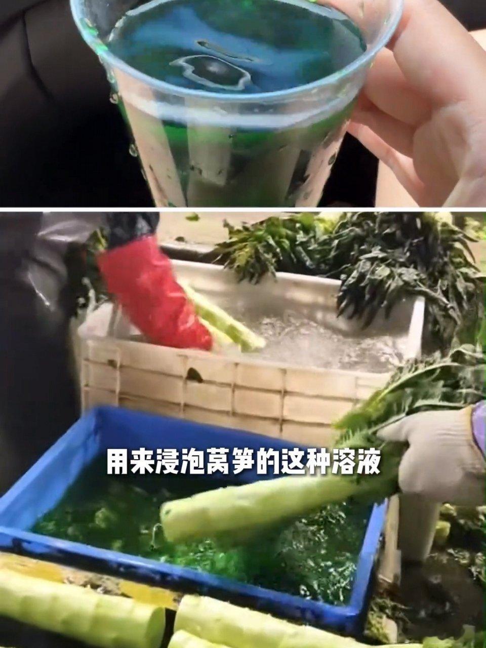甘肃榆中县菜库被曝“染色莴笋”，使用“亮蓝”对其染色。亮蓝是一种常见食品添加剂，