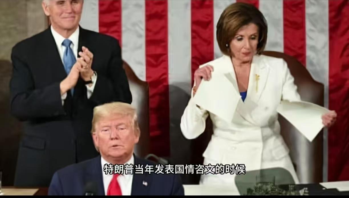 邪恶且不得人心的“巫婆”佩洛西终于要退休了。

这是特朗普最高兴的时候，因为他们