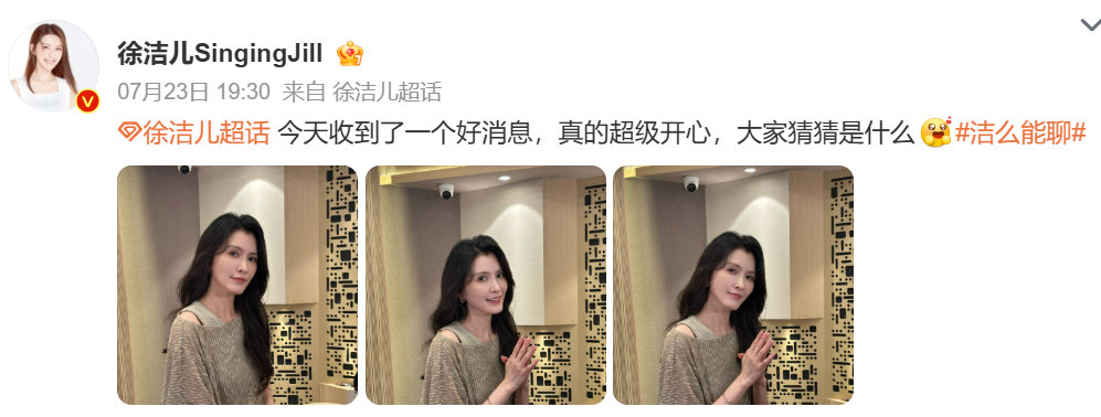徐洁儿搞事业完全锐角人来的OMG徐洁儿你宠到我了 拍戏扫楼拍杂志无缝切换，徐洁儿