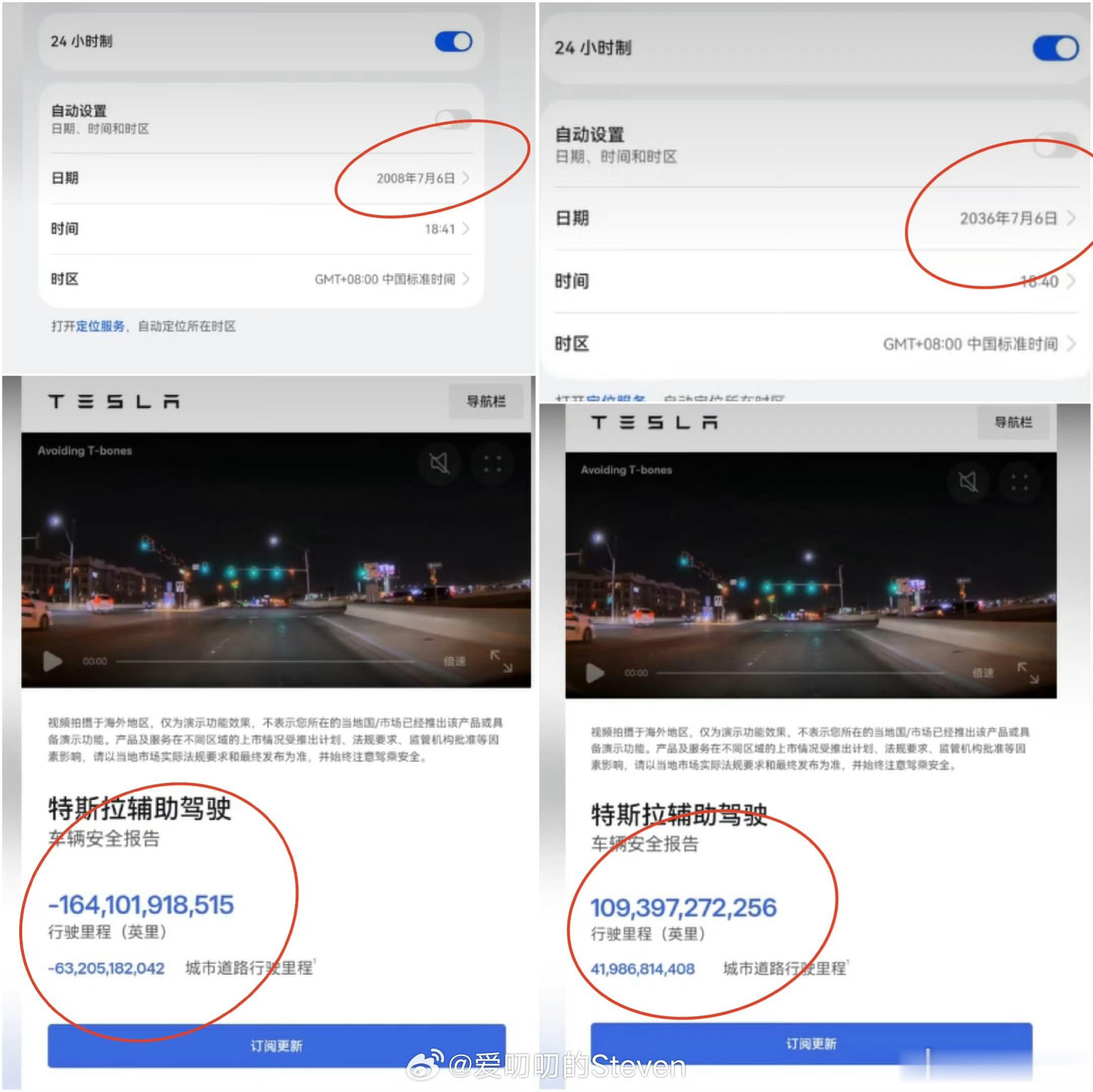 一群人想带华为乾崑辅助驾驶里程的节奏，结果发现华为是正常的数秒钟拉一次数据，而特