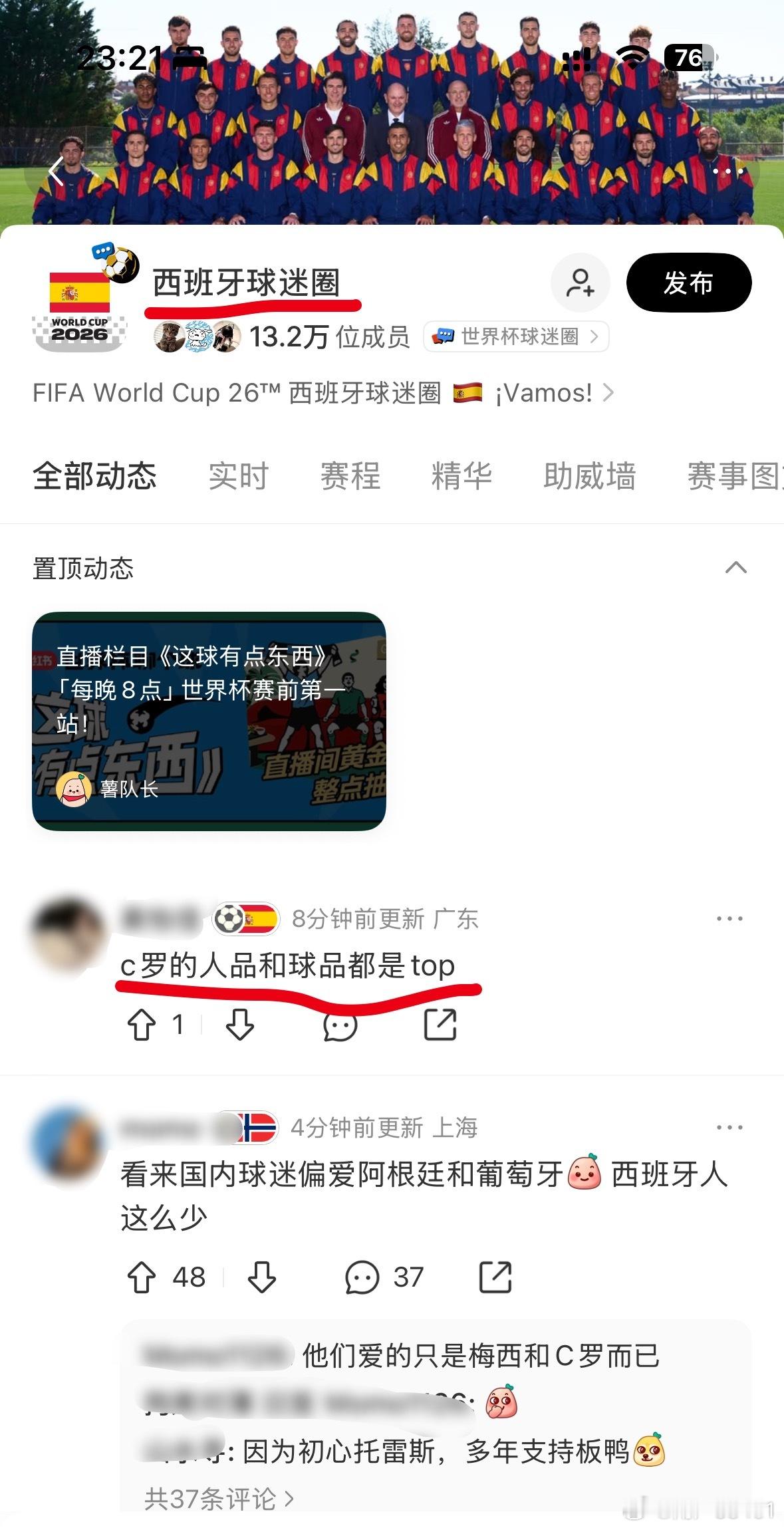谁问你了。 