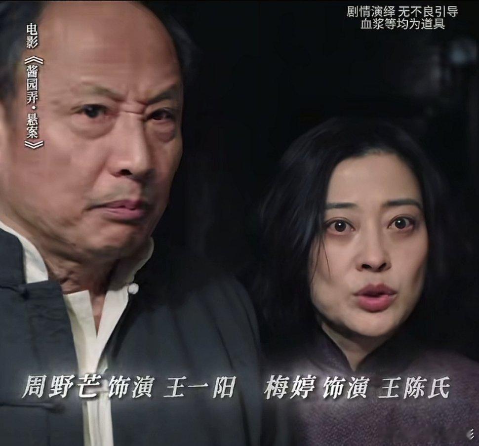 李现掐章子怡脖子酱园弄李现掐章子怡脖子 酱园弄李现掐章子怡脖子这段！酱园弄预告赵