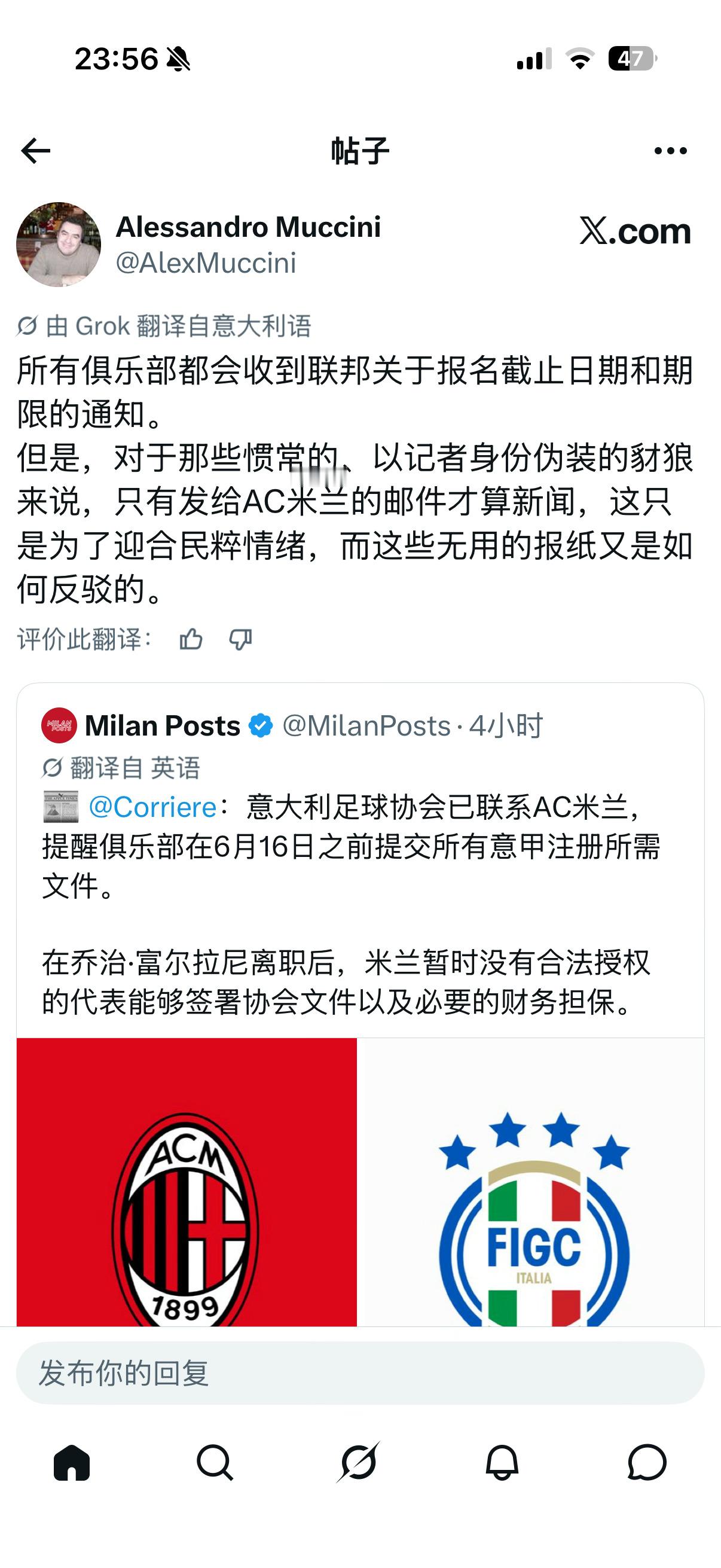 真的坏另外补充一下最新消息：天空体育：原本由富拉尼负责的工作职能已经暂时过渡给卡