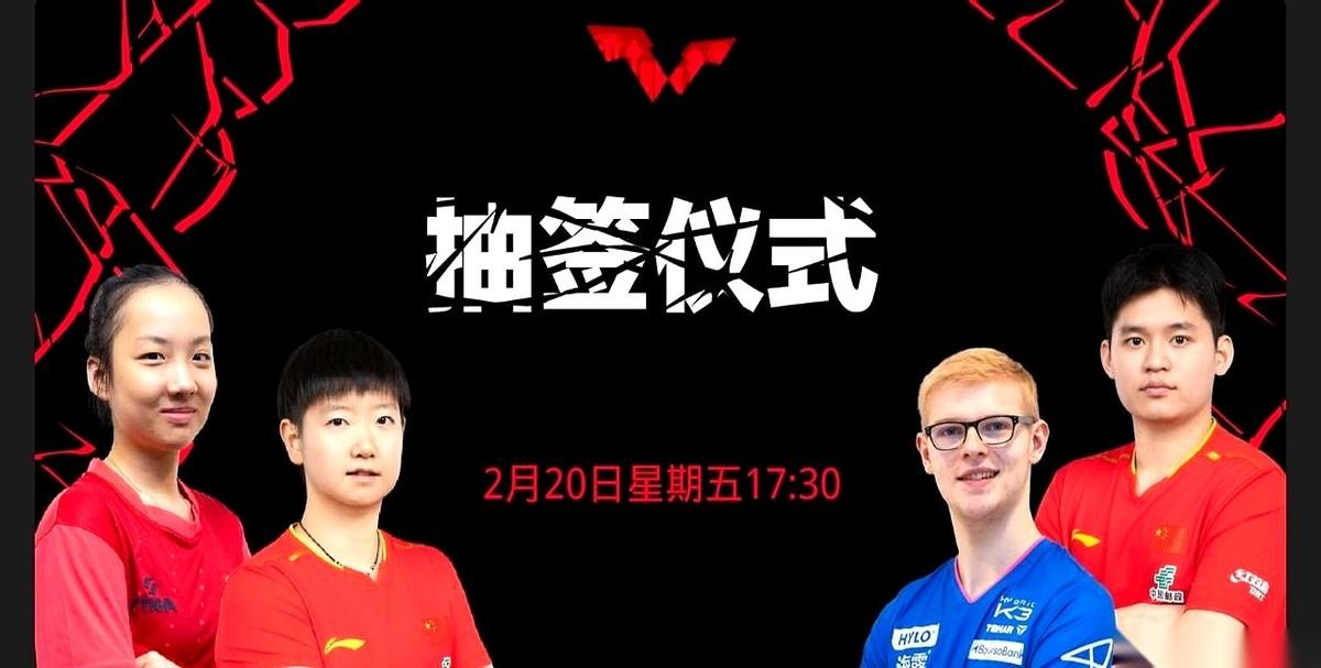 新加坡大满贯的抽签时间，定了。2月20号。
但所有人的目光，其实都焊在两个人身上