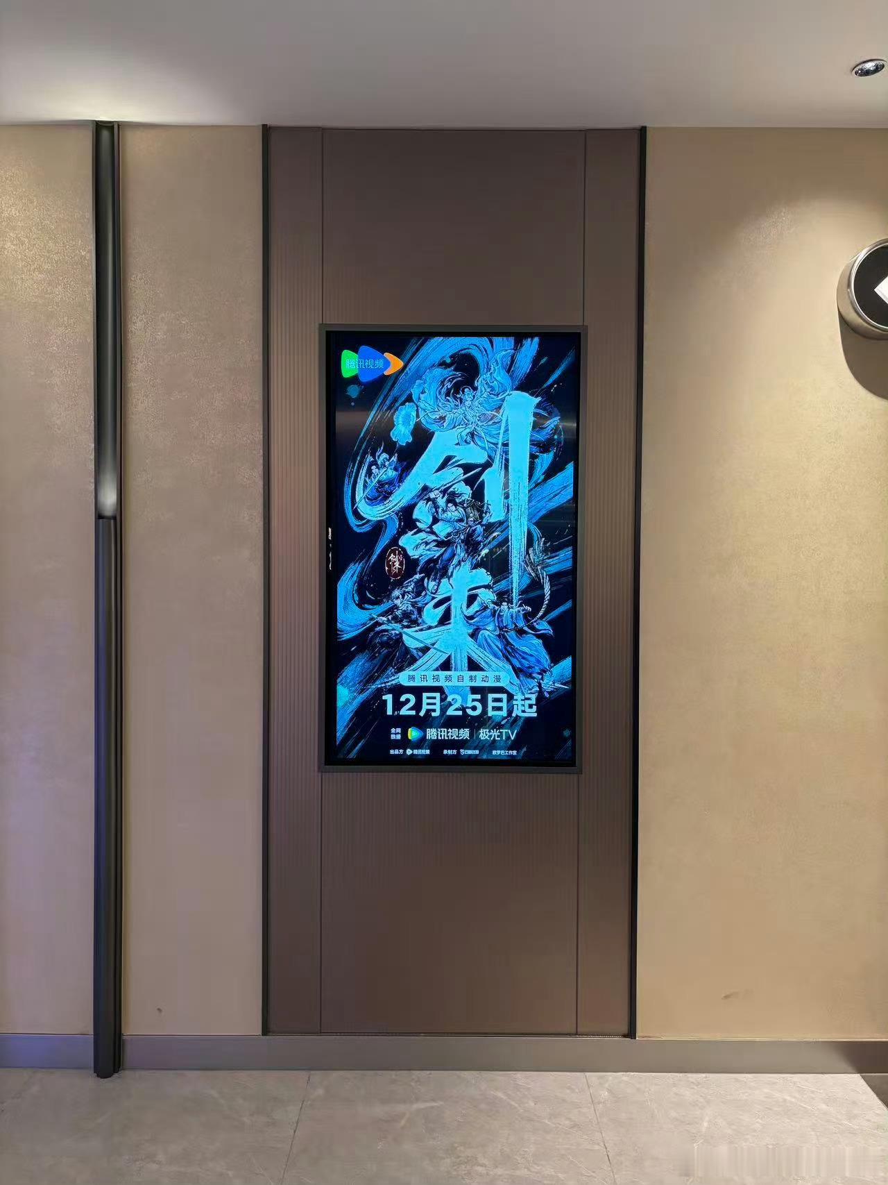 剑来2最快repo唯有一爽剑来2这波直接把“爽”字焊死！剧情紧凑得像被按了快进键