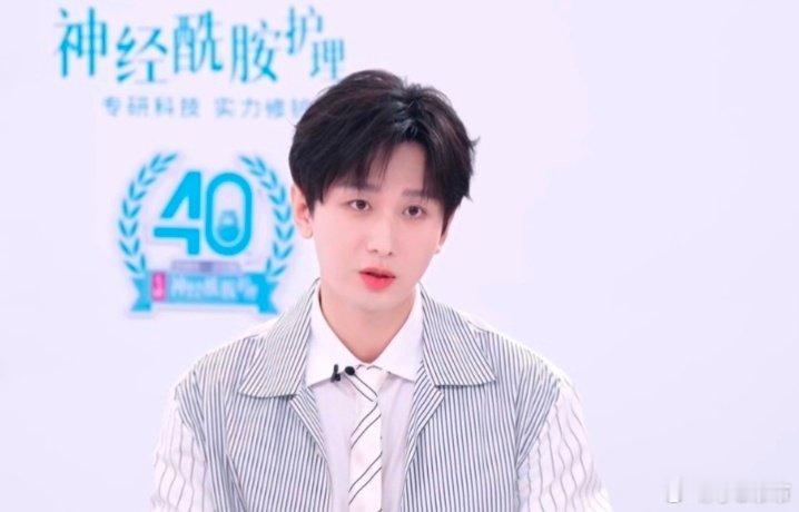 成毅珂润全球品牌代言人cy成毅成毅，我把所有的“怦然心动”都设置成了仅你可见，且