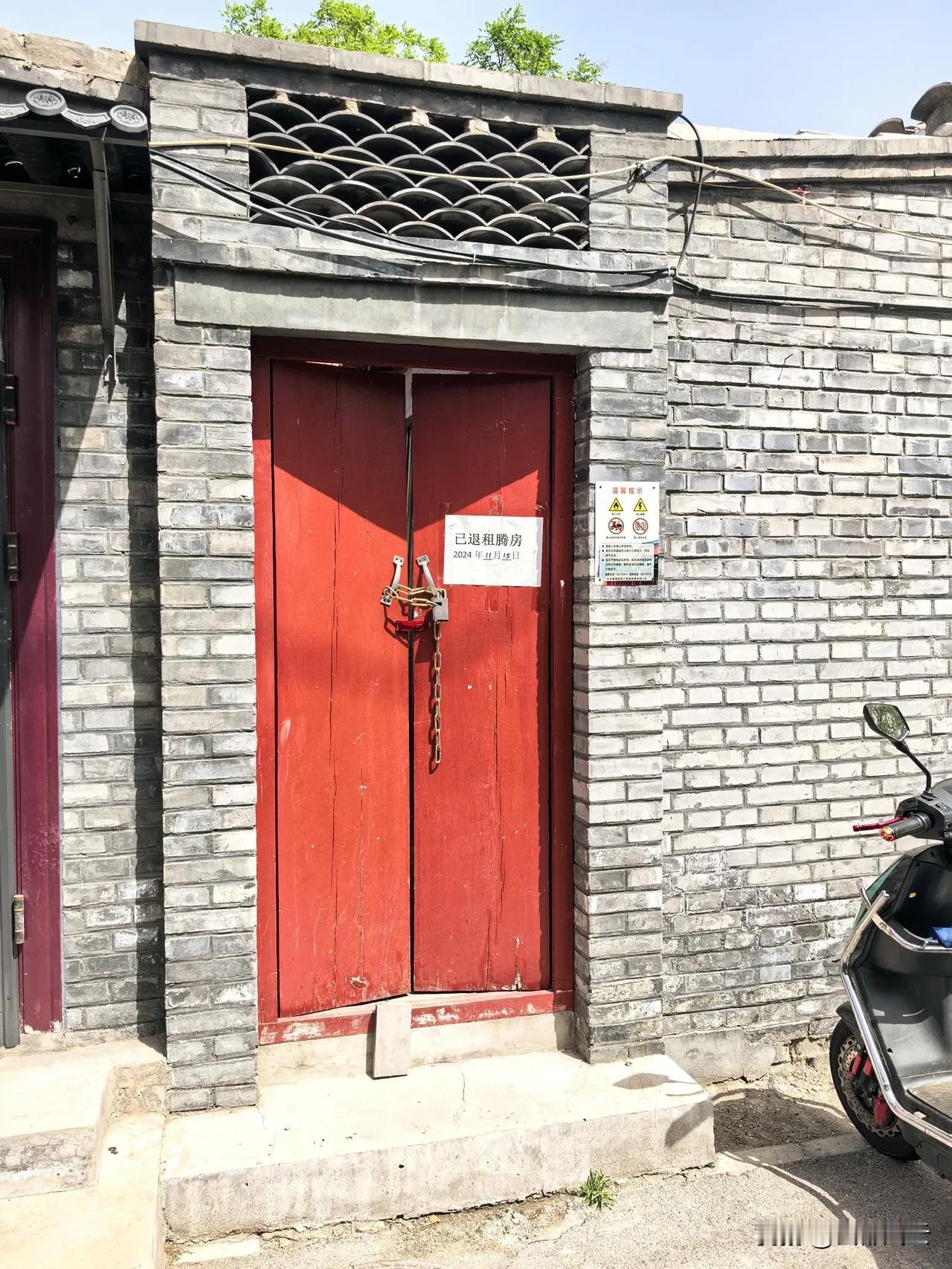 多数北京老胡同居然不是私有产权而是公有产权——印象与观察。
胡同产权。只有少数是