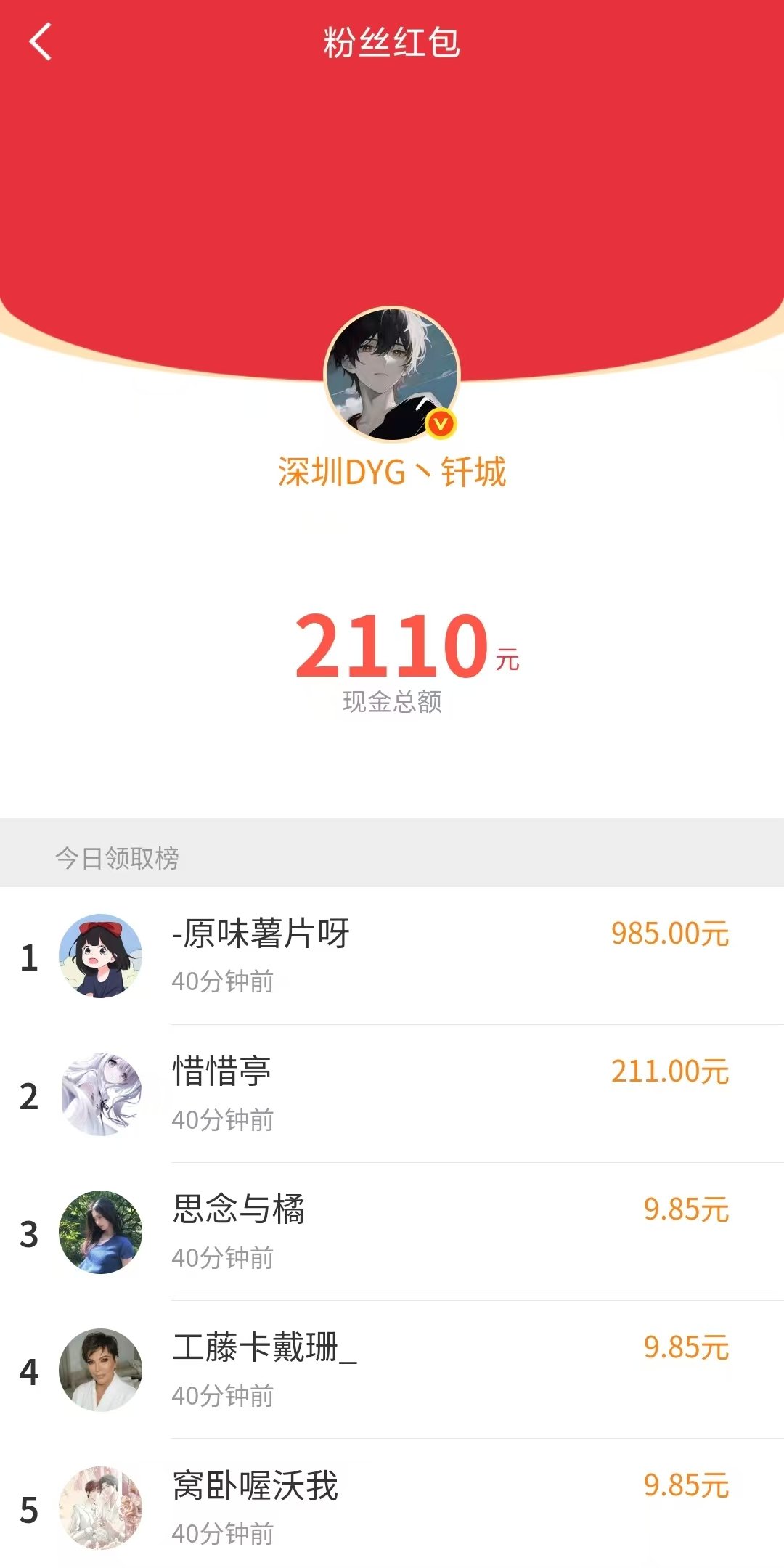 钎城高考红包钎城发985211红包钎城发985211红包 哇塞哇塞 