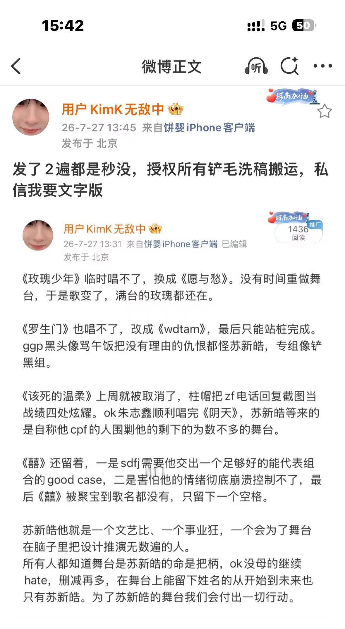 到底谁有空搭理劳务solo啊又棍丝宇宙了 