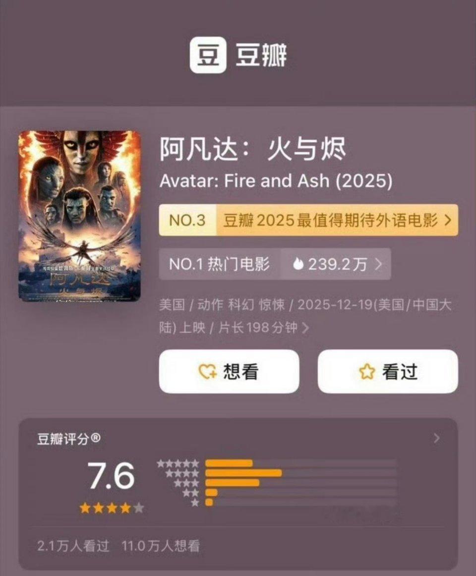 好崇洋媚外的豆瓣 