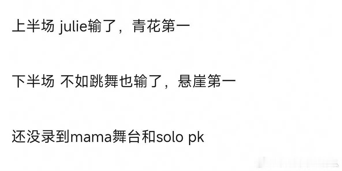 披荆斩棘5solopk披荆斩棘solopk 披荆斩棘5solopk，刺激 ​​​