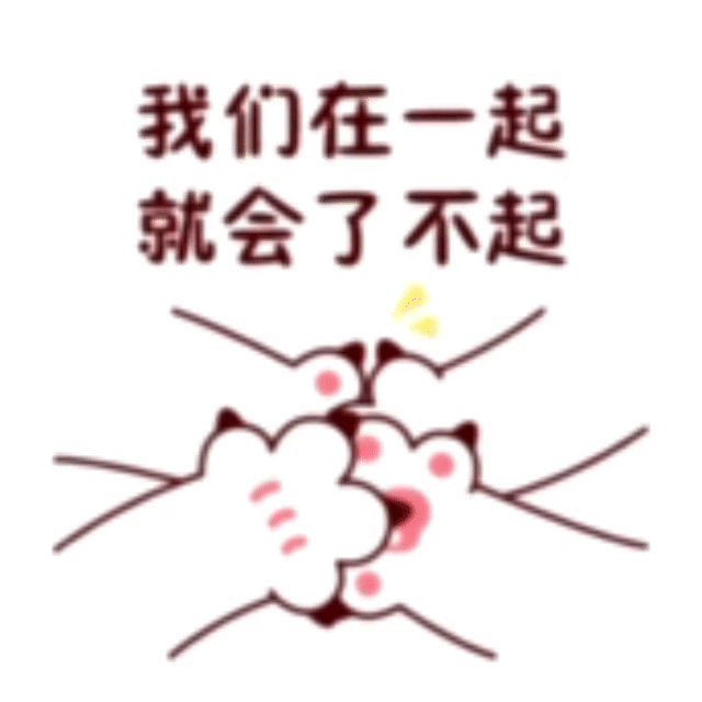 喂猫想要，喂猫得到！邓为郑适/楼启炎角色榜上线首日，拿下爱奇艺日榜殿堂第四！🎉
