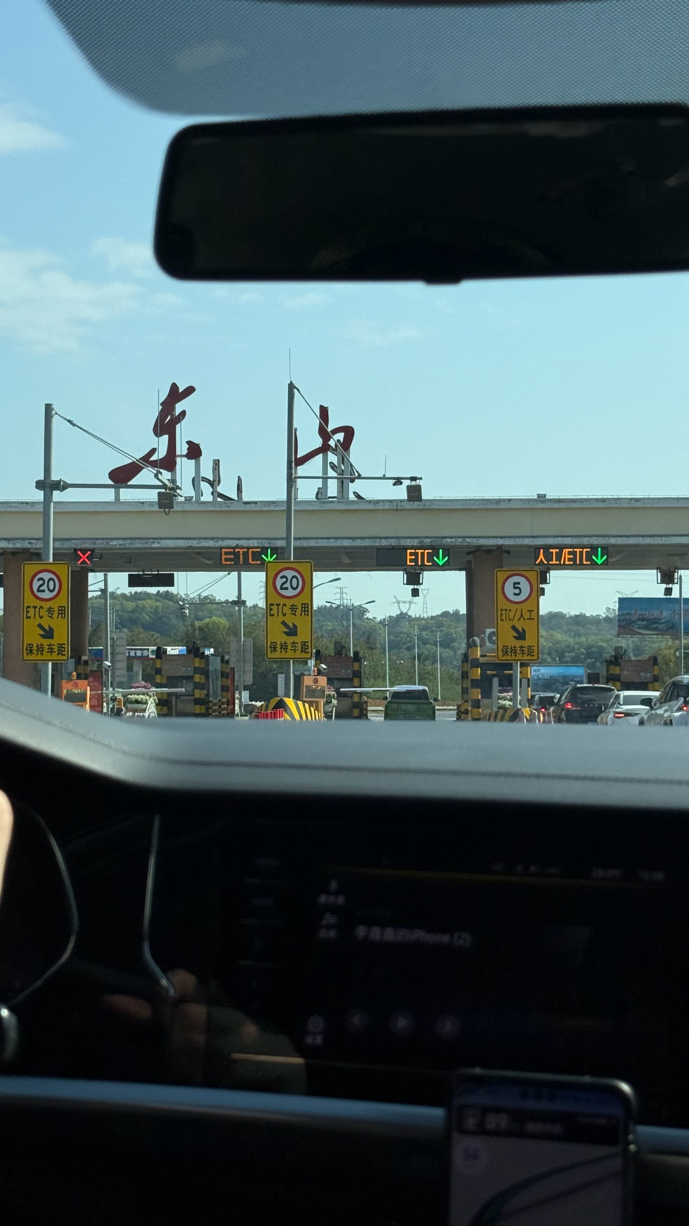 新年第一天自驾游