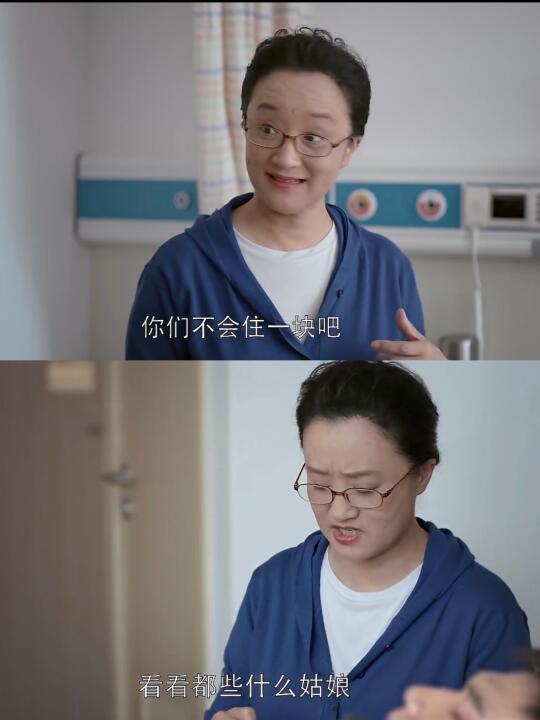 为什么应勤妈妈这么鄙视合租？