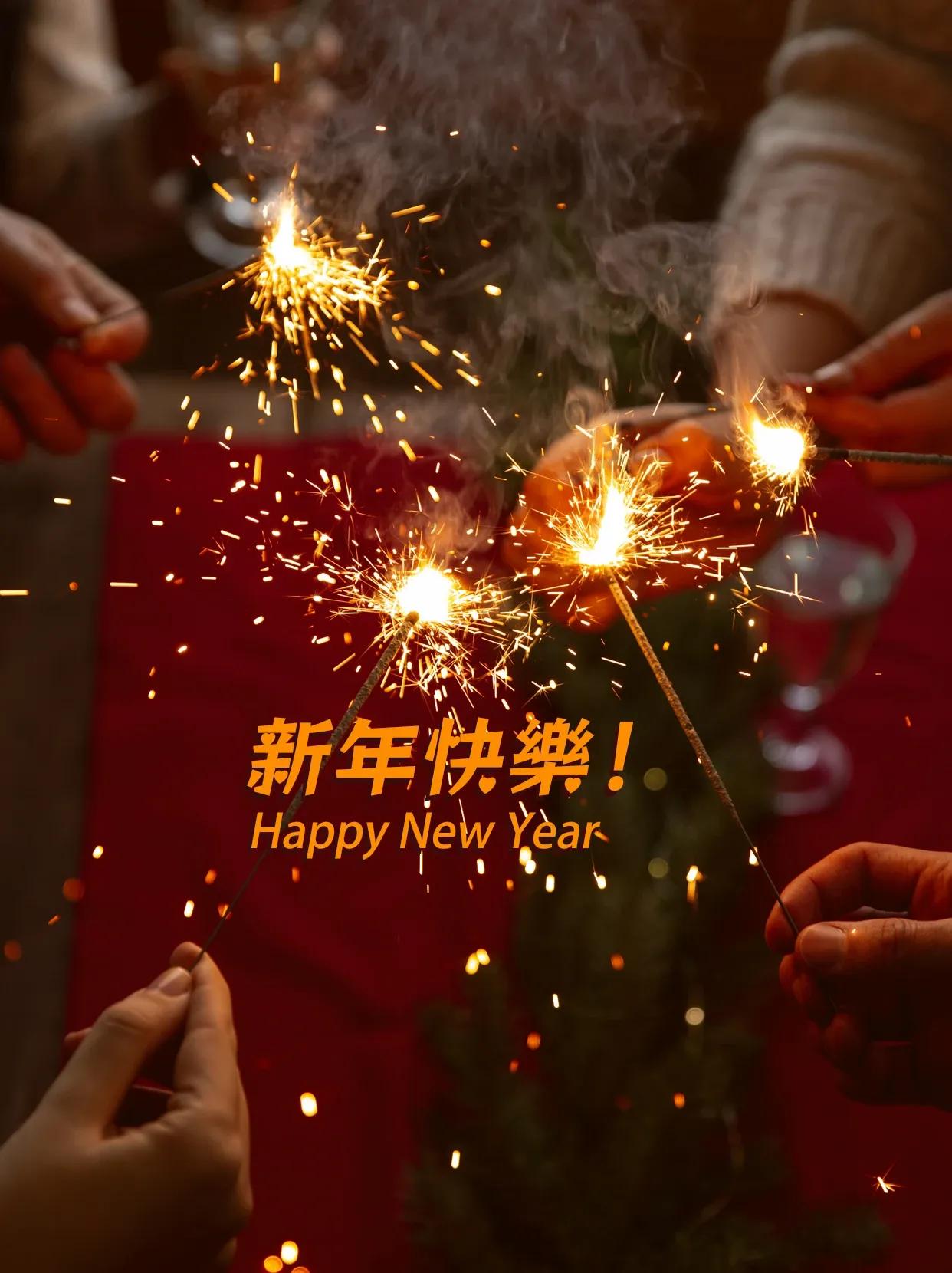 亲爱的朋友：
您乘坐的2024次列车即将到站，请您收起回忆，调整好心情，准备换乘
